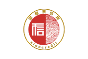企业信用评级